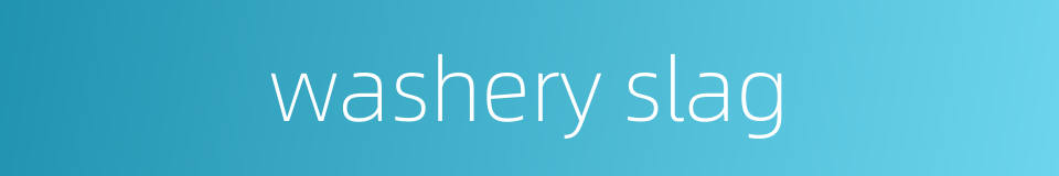 washery slag的同义词
