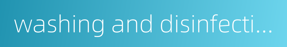 washing and disinfecting machine的同义词