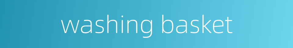 washing basket的同义词