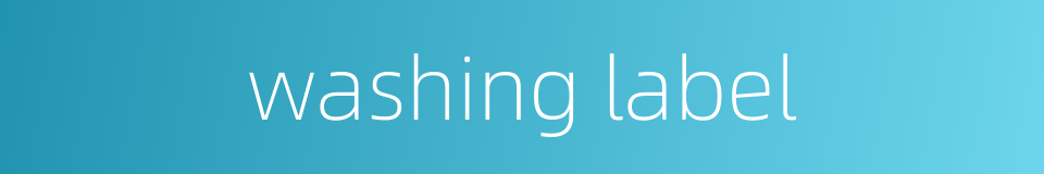 washing label的同义词