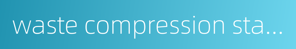 waste compression station的同义词