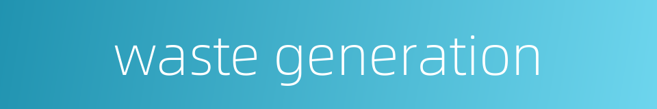 waste generation的同义词