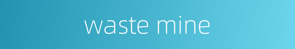 waste mine的同义词