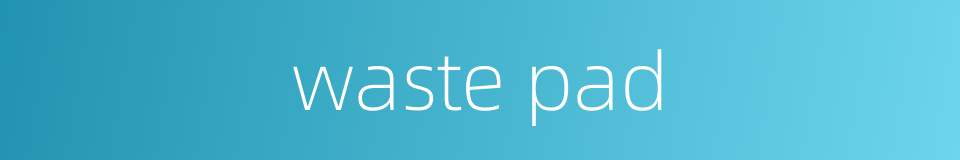 waste pad的同义词