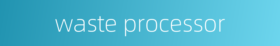 waste processor的同义词