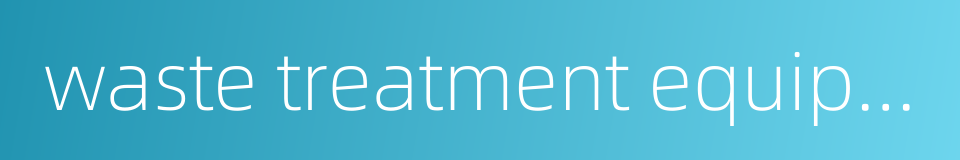 waste treatment equipment的同义词