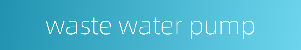 waste water pump的同义词