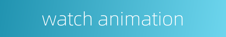 watch animation的同义词