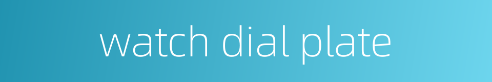 watch dial plate的同义词