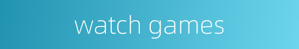 watch games的同义词