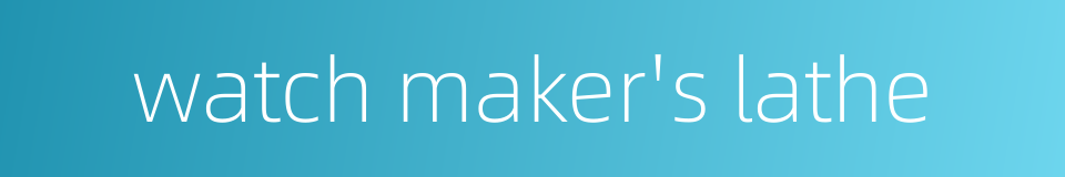 watch maker's lathe的同义词