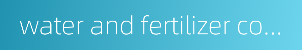 water and fertilizer coupling的同义词