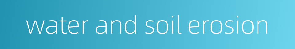 water and soil erosion的同义词