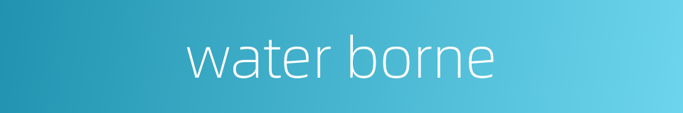 water borne的同义词