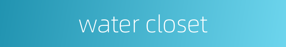 water closet的同义词