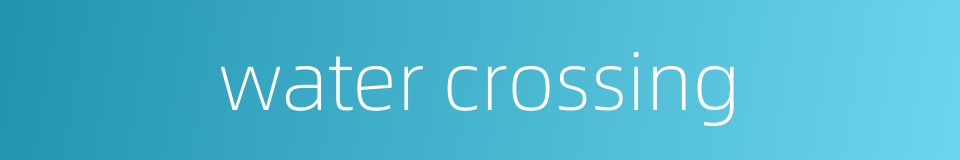 water crossing的同义词