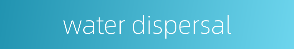 water dispersal的同义词