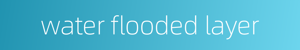 water flooded layer的同义词