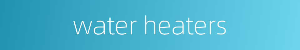water heaters的同义词