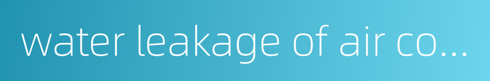 water leakage of air conditioner的同义词