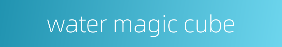 water magic cube的同义词