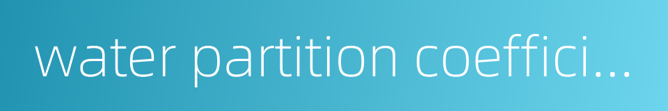 water partition coefficient的同义词