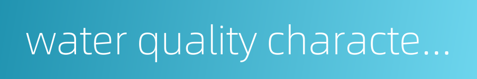 water quality characteristic的同义词