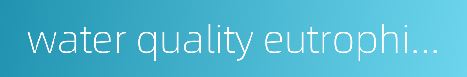 water quality eutrophication的同义词
