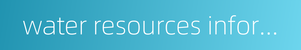 water resources informatization的同义词