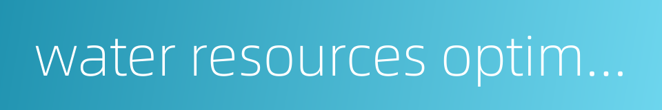 water resources optimal operation的同义词