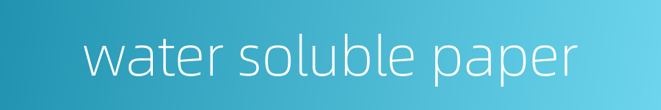 water soluble paper的同义词