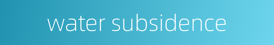 water subsidence的同义词