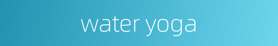 water yoga的同义词