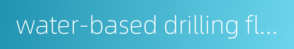 water-based drilling fluid的同义词