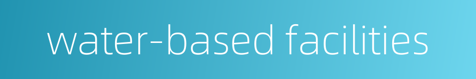 water-based facilities的同义词