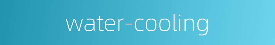 water-cooling的同义词