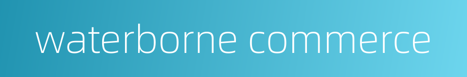 waterborne commerce的同义词