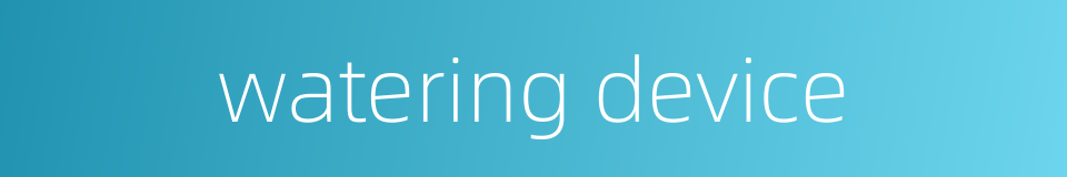 watering device的同义词