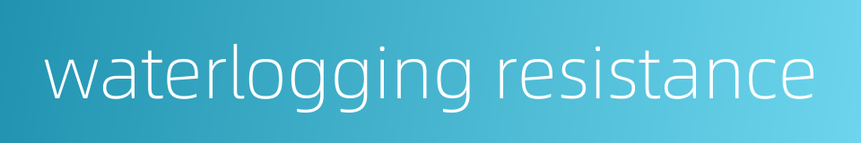 waterlogging resistance的同义词