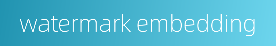 watermark embedding的同义词