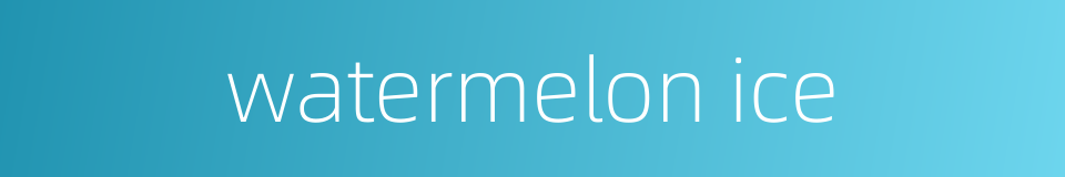 watermelon ice的同义词