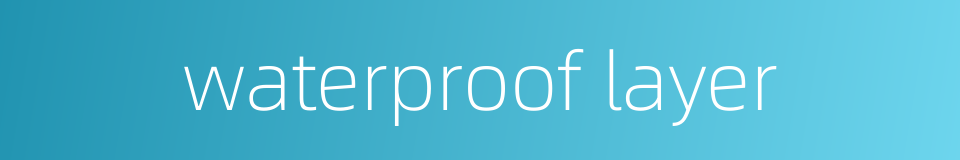 waterproof layer的同义词