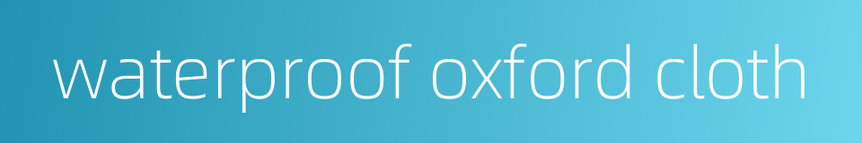 waterproof oxford cloth的同义词