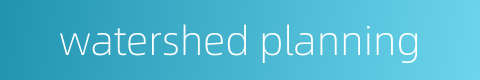 watershed planning的同义词