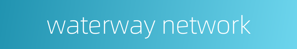 waterway network的同义词