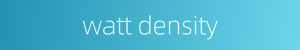 watt density的同义词