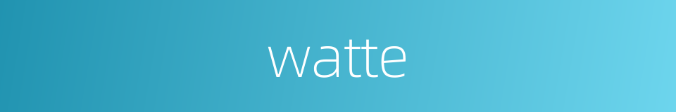 watte的同义词