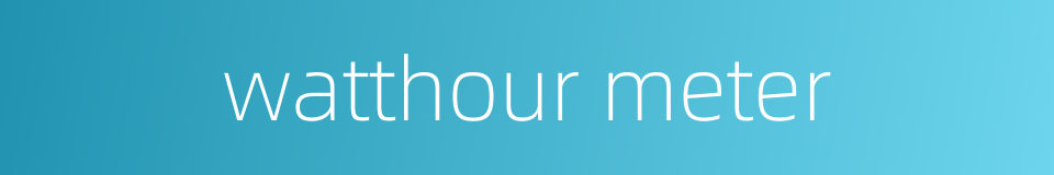 watthour meter的同义词