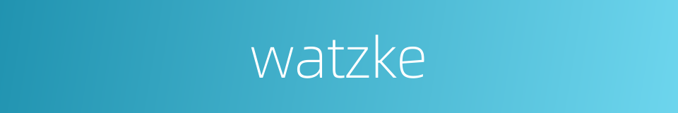 watzke的同义词