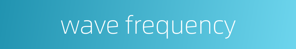 wave frequency的同义词